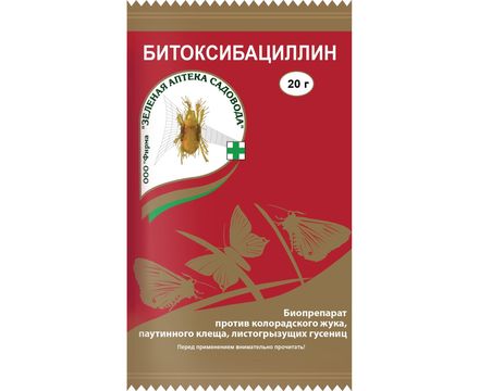 Битоксибациллин 20г