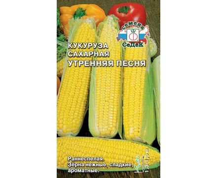 Кукуруза Утренняя песня (сахарная) F1 4г Седек