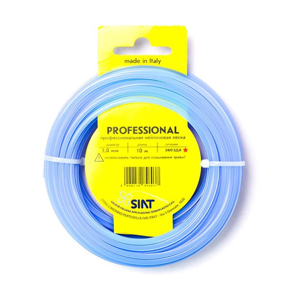 Леска Professional Siat 3,0 Звезда 10м