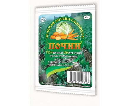 Почин 30г 