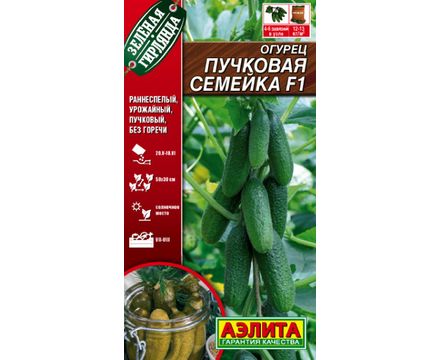 Огурец Пучковая семейка F1 10шт 