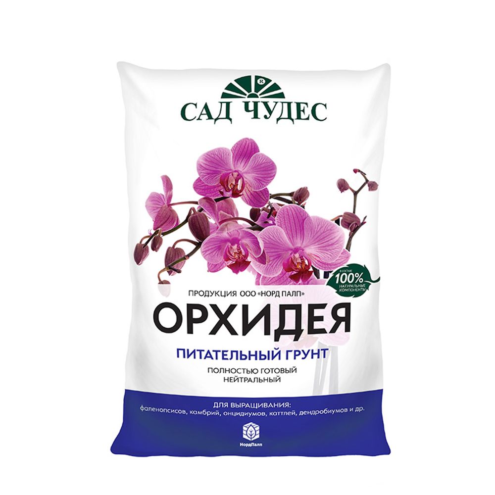 Грунт Орхидея 2,5л Сад Чудес