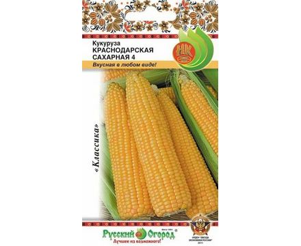 Кукуруза Краснодарская сахарная 4 5г Русский Огород