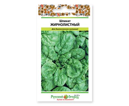 Шпинат Жирнолистный 2г Русский Огород