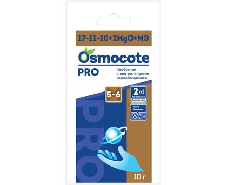 Осмокот Про 5-6мес 10г