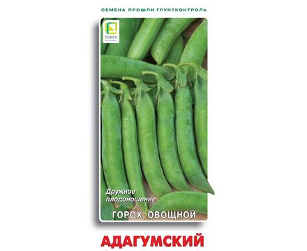 Горох овощной Адагумский 10гр. Поиск