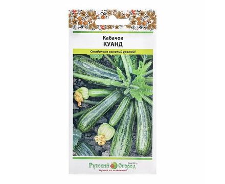 Кабачок цуккини Куанд 2г Русский Огород