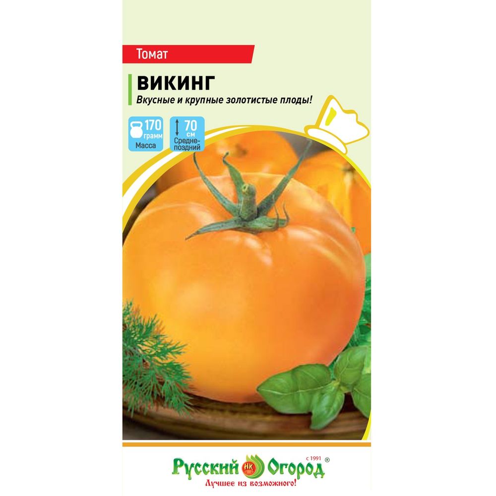 Томат Викинг (0,1 г) Русский Огород