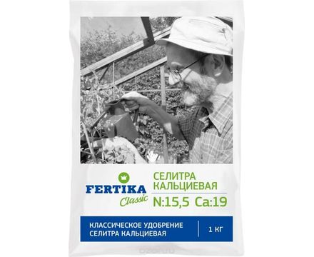 Селитра кальциевая 1кг 