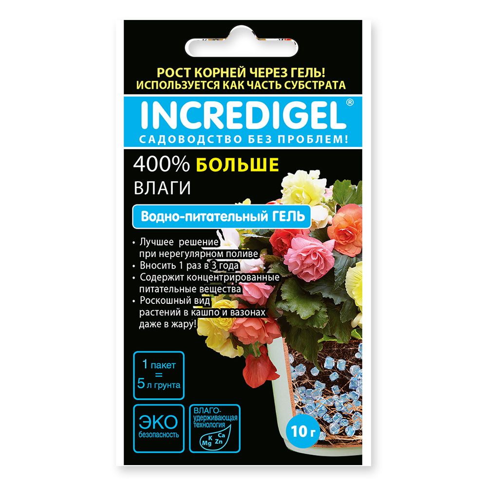 Водно-питательный гель INCREDIGEL 10г 