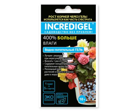 Водно-питательный гель INCREDIGEL 10г 
