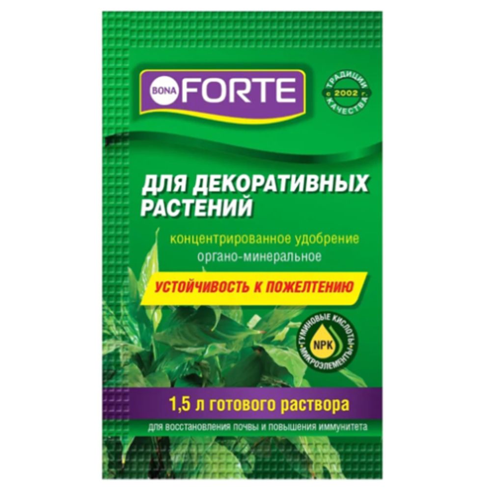 Bona Forte Здоровье Жидкое органо-минеральное удобрение для декоративных растений, пакет 10 мл
