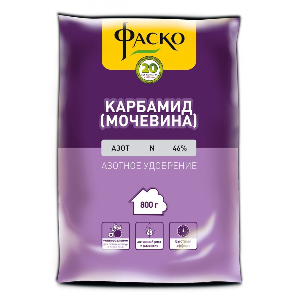 Карбамид мочевина 0,8кг 