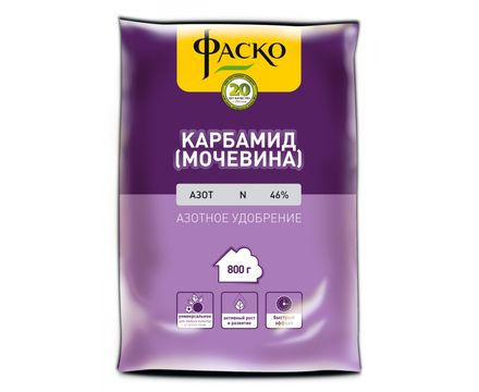 Карбамид мочевина 0,8кг 