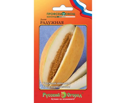 Дыня Радужная 1г  Русский огород