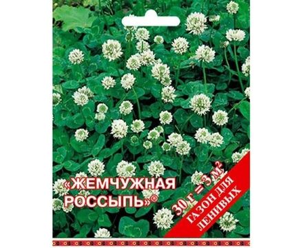 Газон Жемчужная россыпь 30г Русский огород