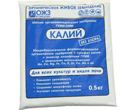 Гуми-Оми Калий 0,5кг