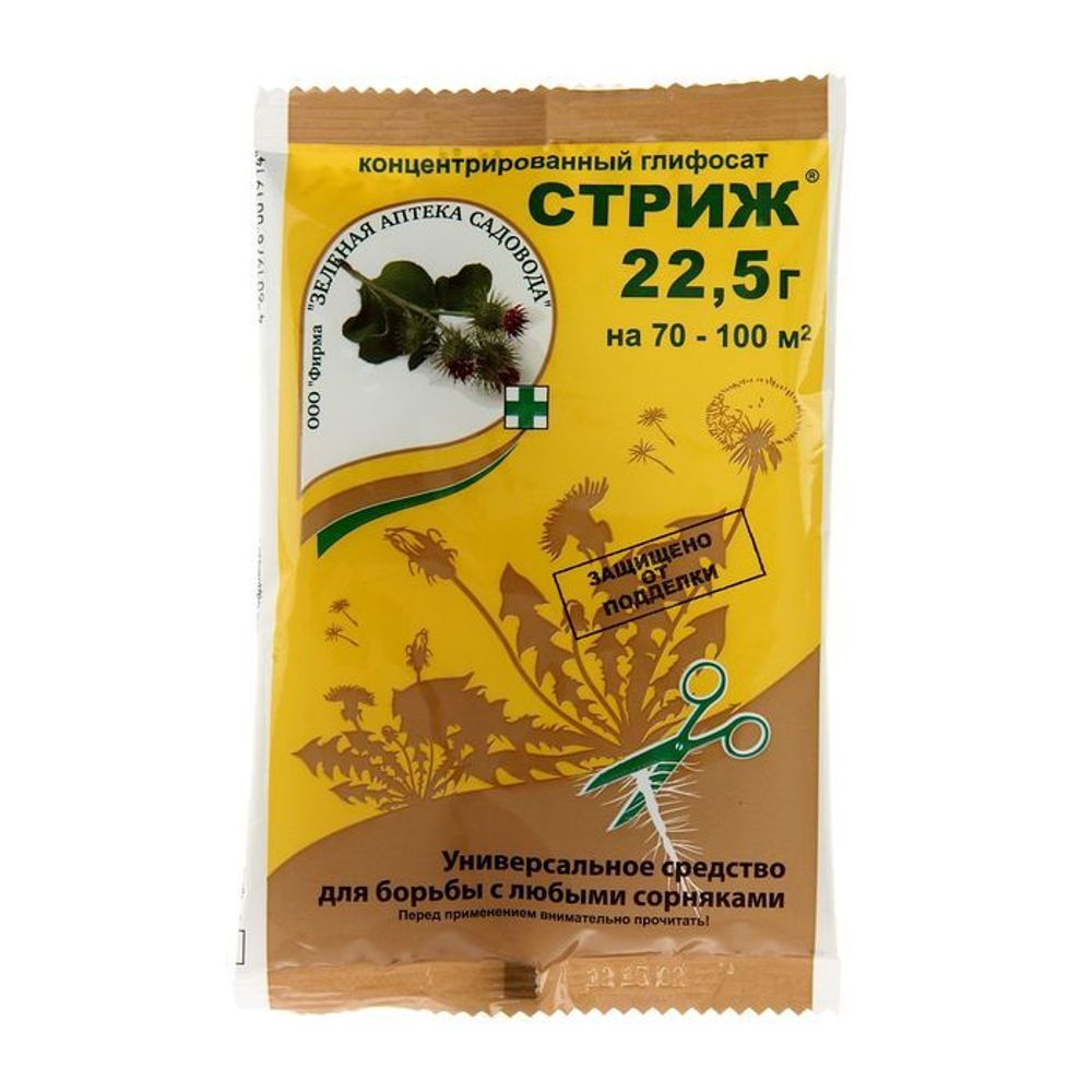 Стриж 22,5г 