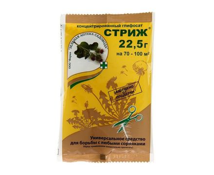 Стриж 22,5г 