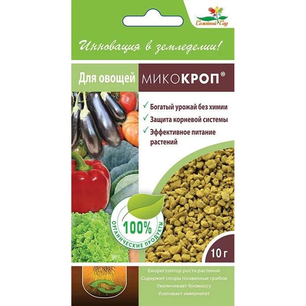 МикоКроп для овощей (10 гр)
