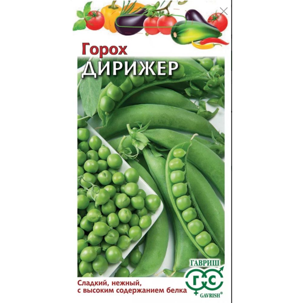 Горох Дирижёр 10 г Н22 Гавриш