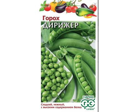 Горох Дирижёр 10 г Н22 Гавриш