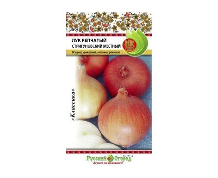 Лук репчатый Стригуновский 1г Русский Огород