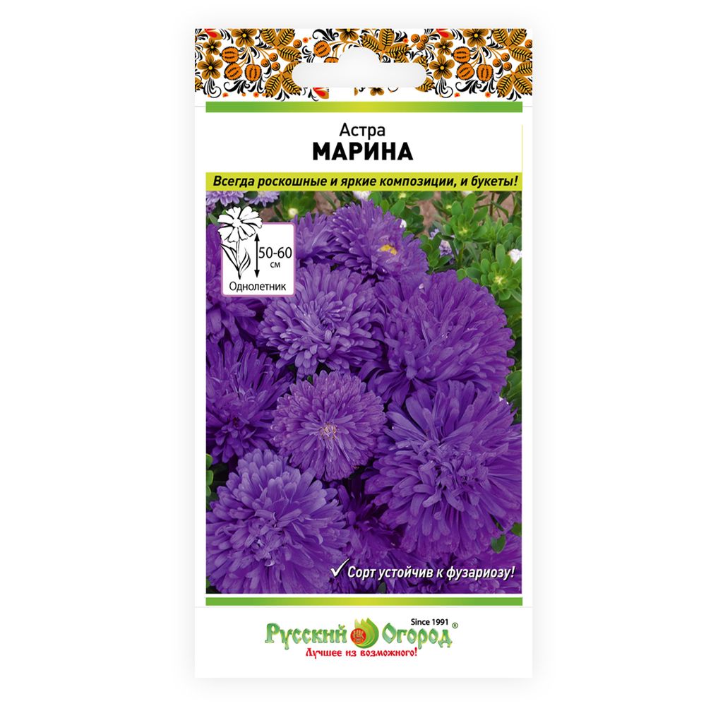 Астра Марина 0,3г Русский огород 