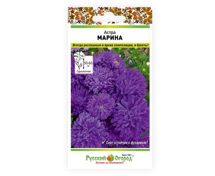 Астра Марина 0,3г Русский огород 