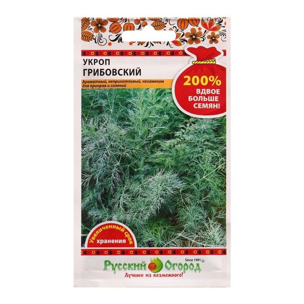 Укроп Грибовский 5г Русский Огород