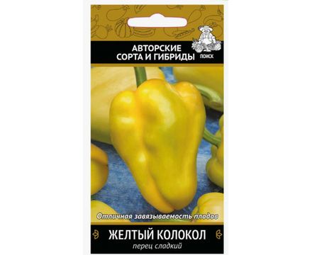Перец сладкий Желтый колокол 0,25гр Поиск