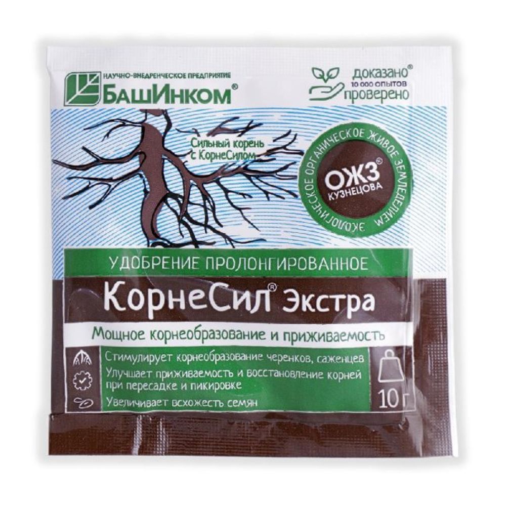 Корнесил Экстра, порошок, Гуми-90+МЭ, 10г  