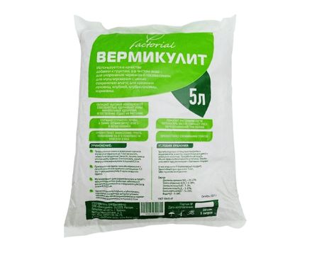 Вермикулит 5л Факториал
