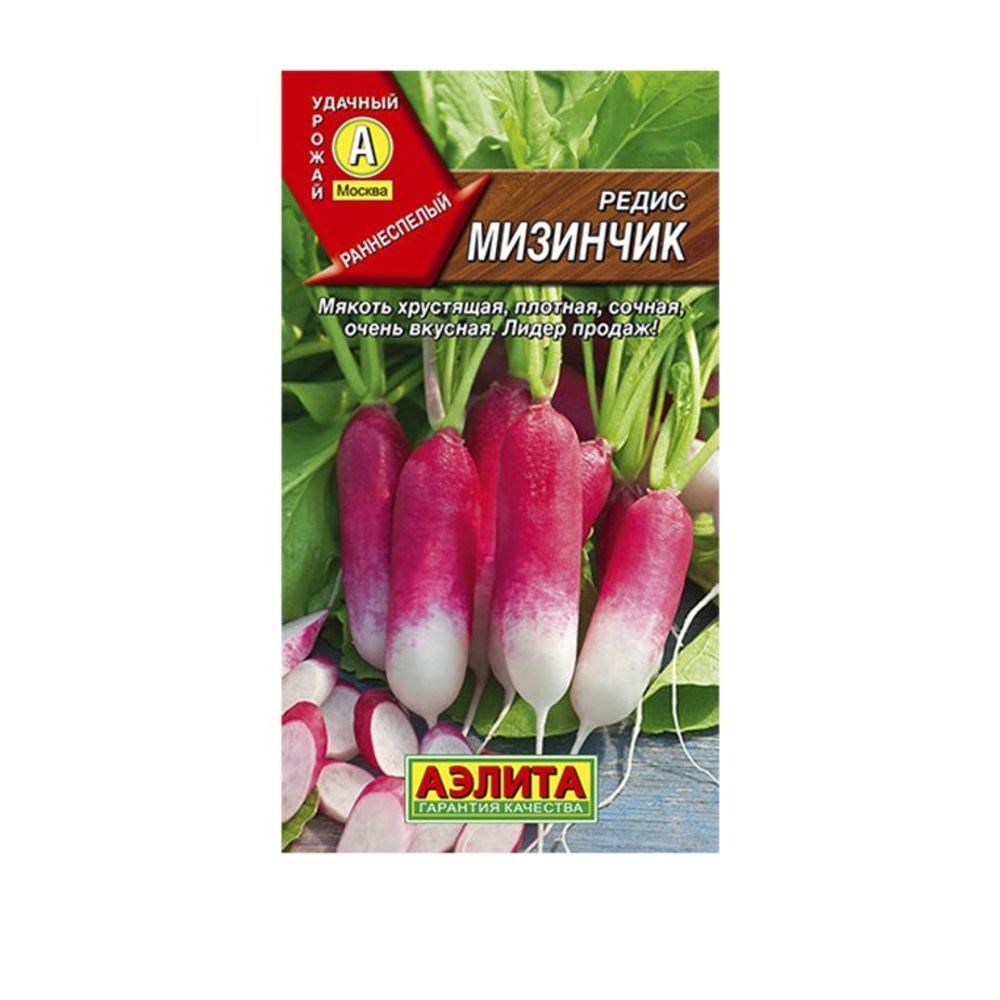 Редис Мизинчик 2г