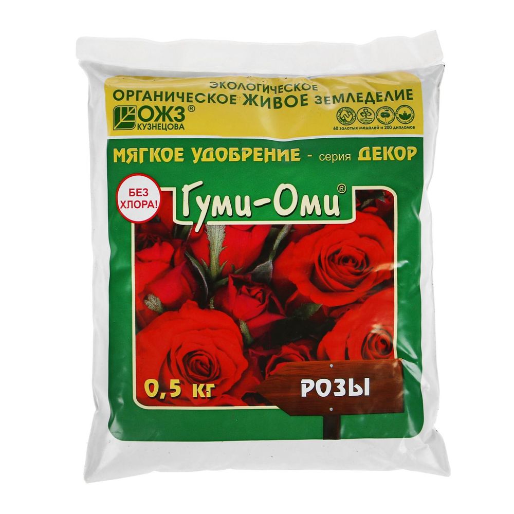 Гуми-Оми Розы 0,5кг