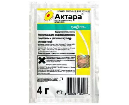 Актара 4г 