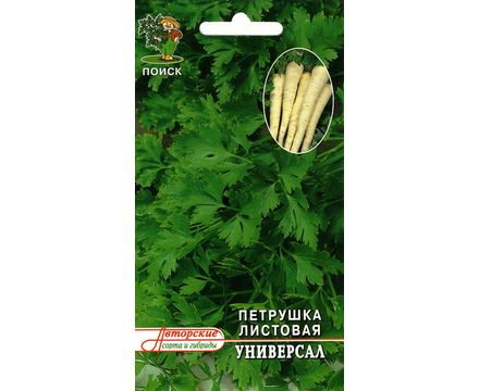 Петрушка Универсал 3г Поиск