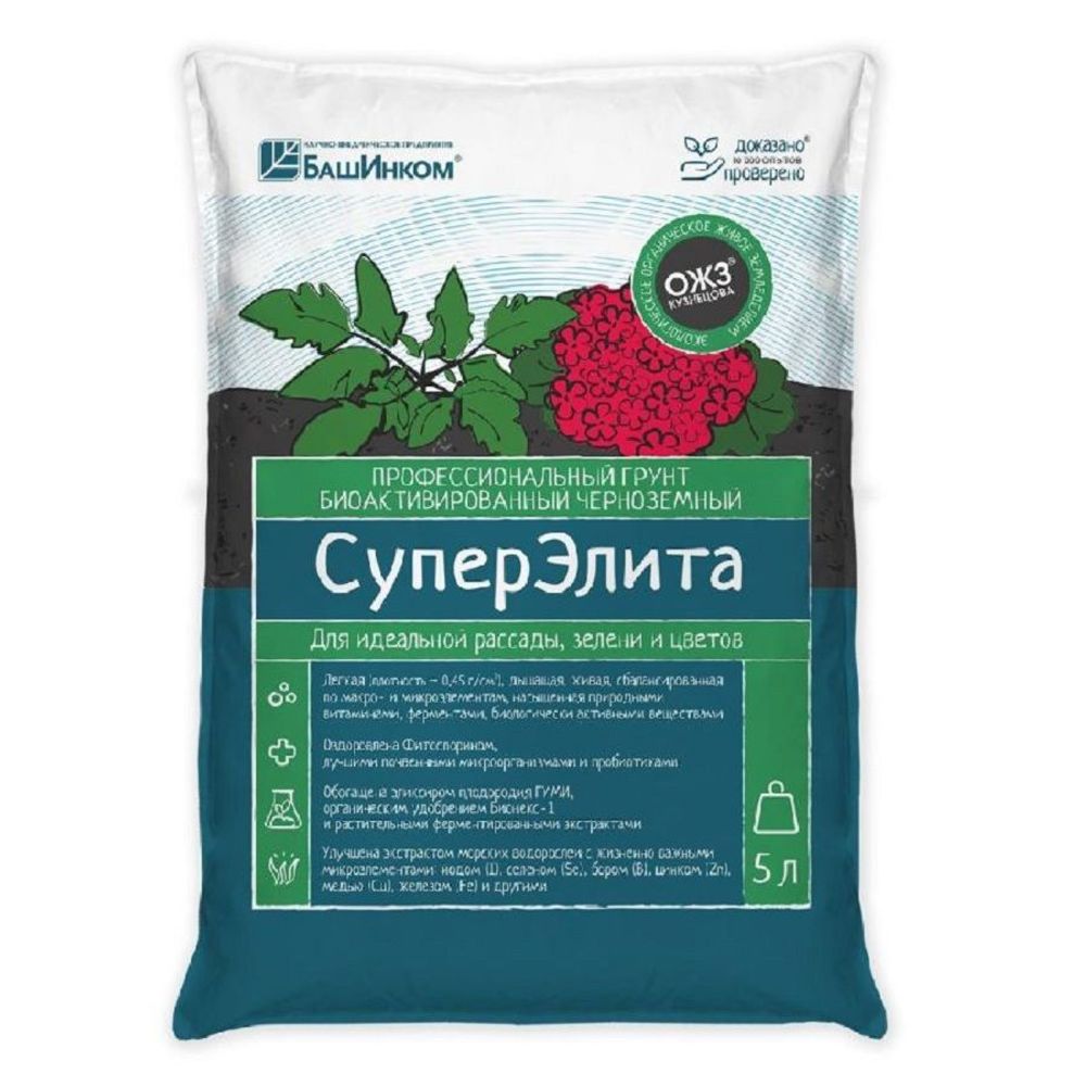 Грунт биоактивированный Супер Элита 5л