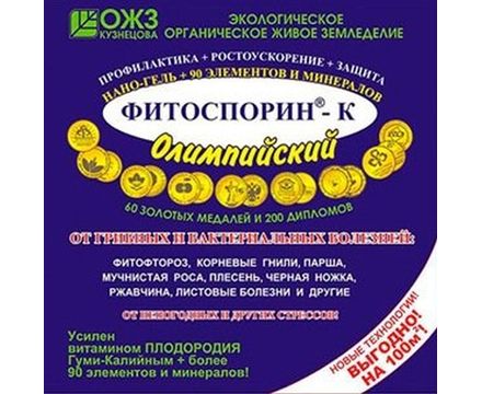 Фитоспорин-К Олимпийский нано-гель 200г
