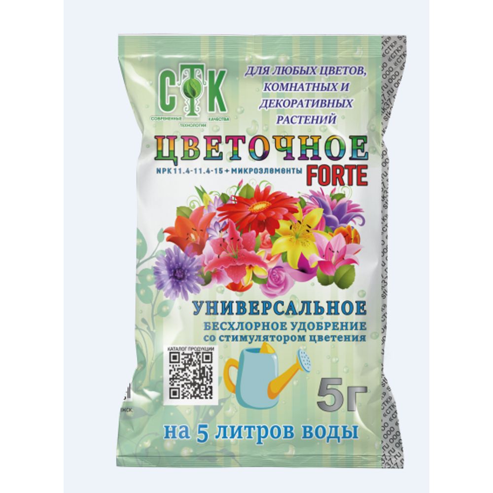 Удобрение Цветочное 5г 