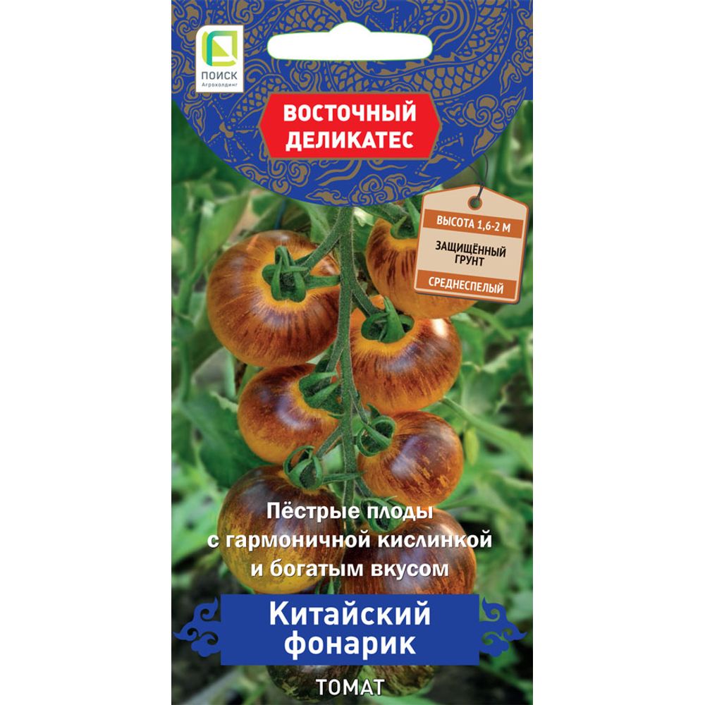 Томат Китайский фонарик 10шт Поиск 