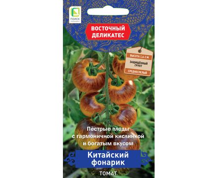 Томат Китайский фонарик 10шт Поиск 