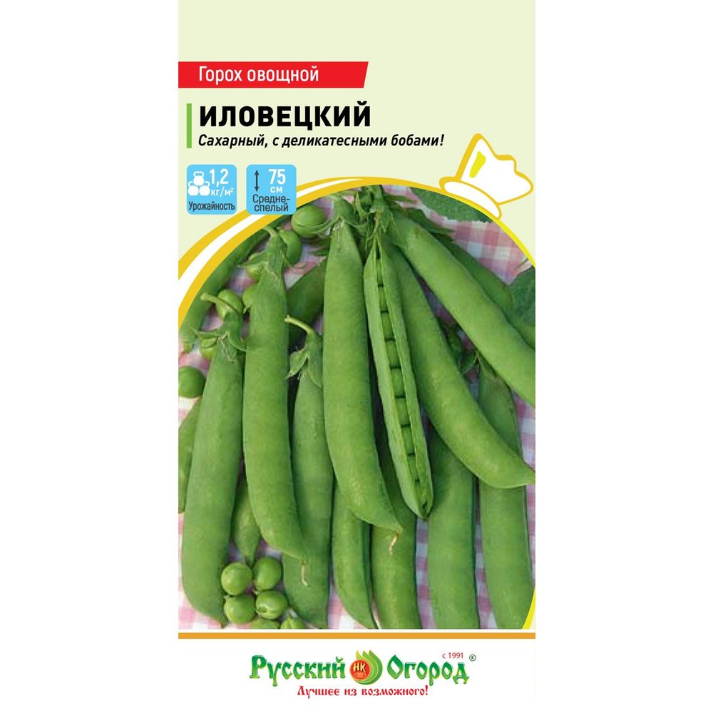 Горох овощной Иловецкий (6 г)  Русский огород