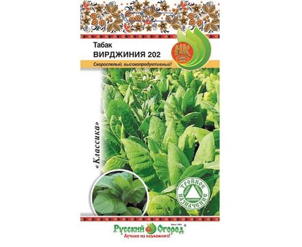 Табак курительный Вирджиния 202 0,01г Русский Огород