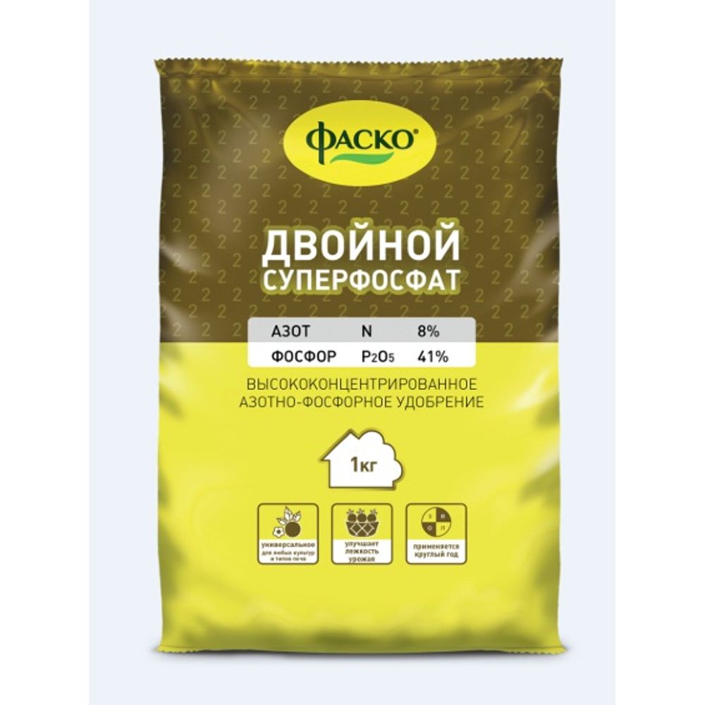 Суперфосфат двойной гранулированный 0,7кг 