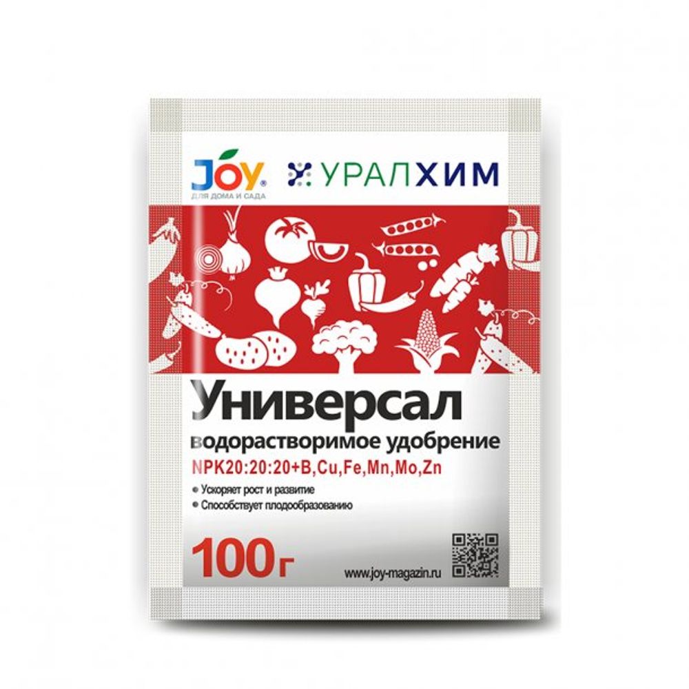 Водорастворимое удобрение Универсал 100г