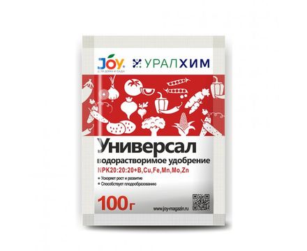 Водорастворимое удобрение Универсал 100г