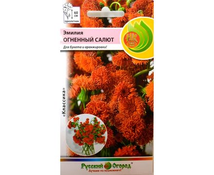 Цветы Эмилия Огненный салют  0,05г Русский Огород