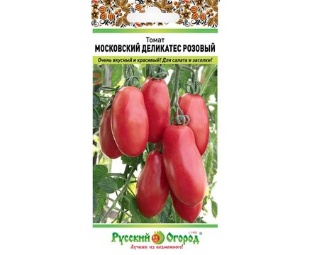 Томат Московский деликатес розовый 0,1г Русский огород