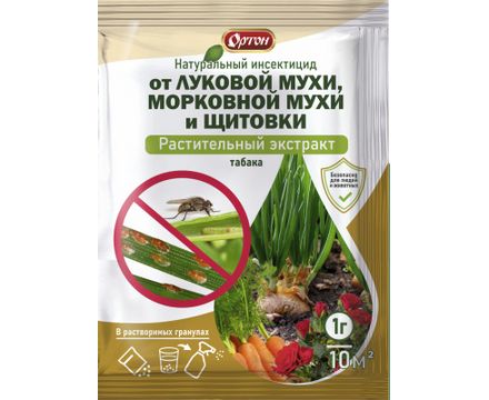 Экстракт табака от луковой мухи, морковной мухи и щитовки 1г